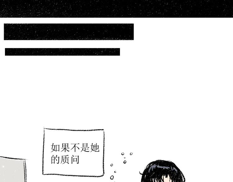 第10话 最后的结果45
