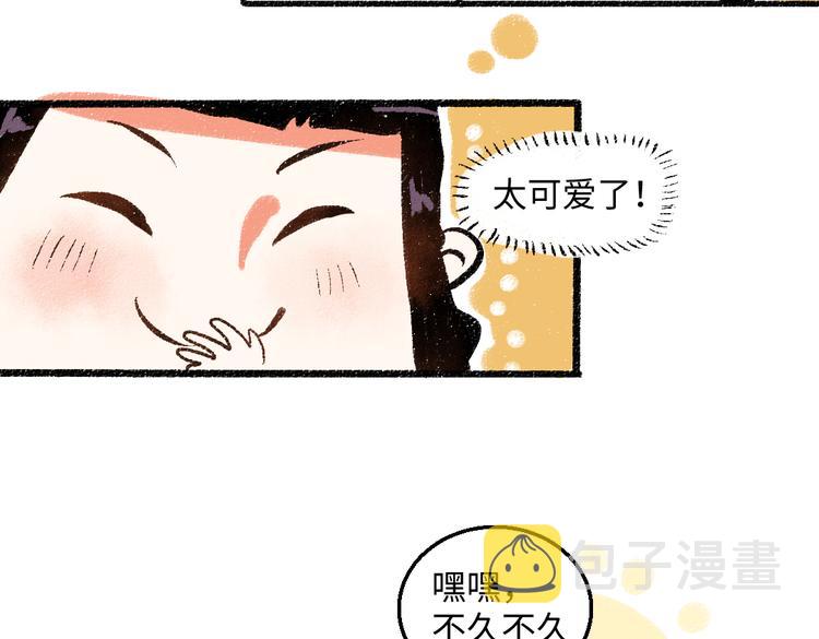 第40话 讨厌加班50