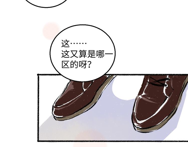 第35话-如何面对68