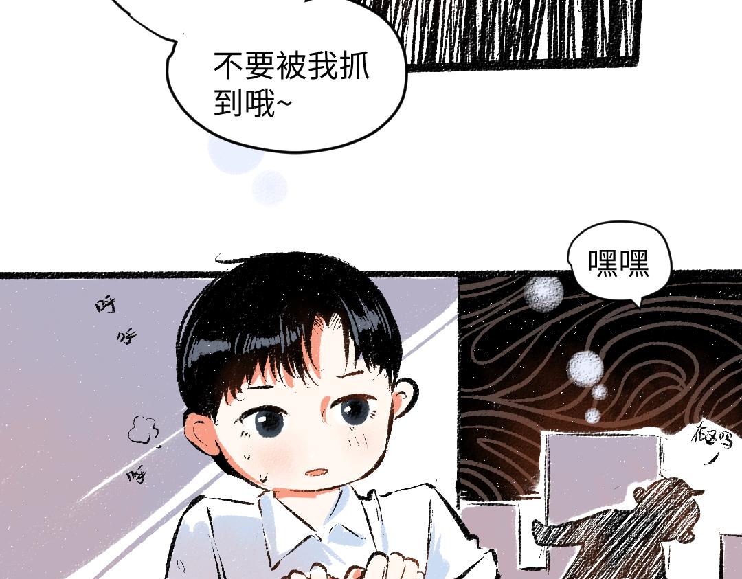 第56话 安逸的梦11