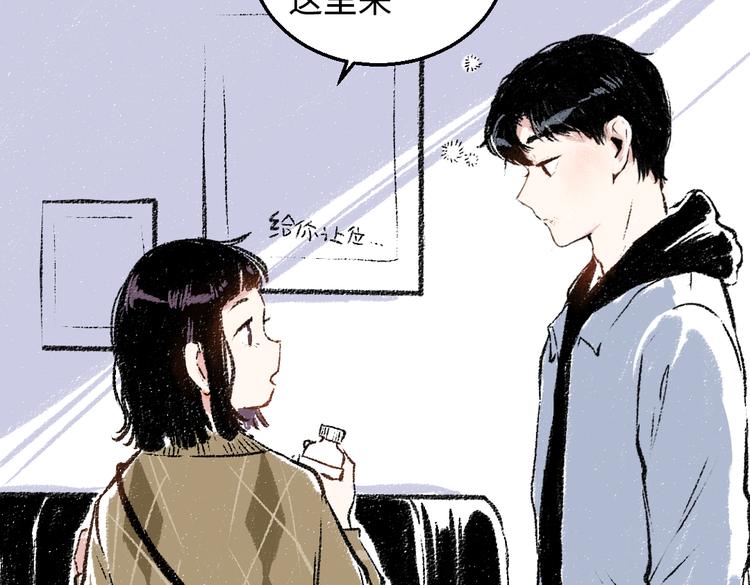 第32话 坦白31