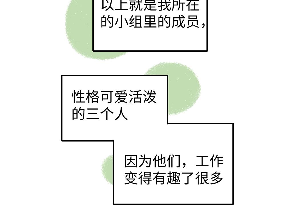 第28话 各自的秘密38
