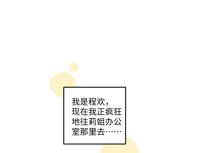 第52话 和解4