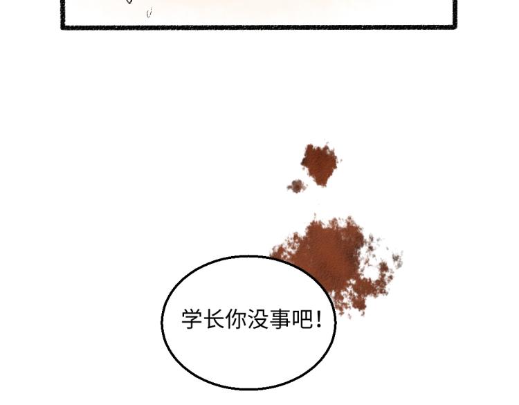 第50话 他的心事58
