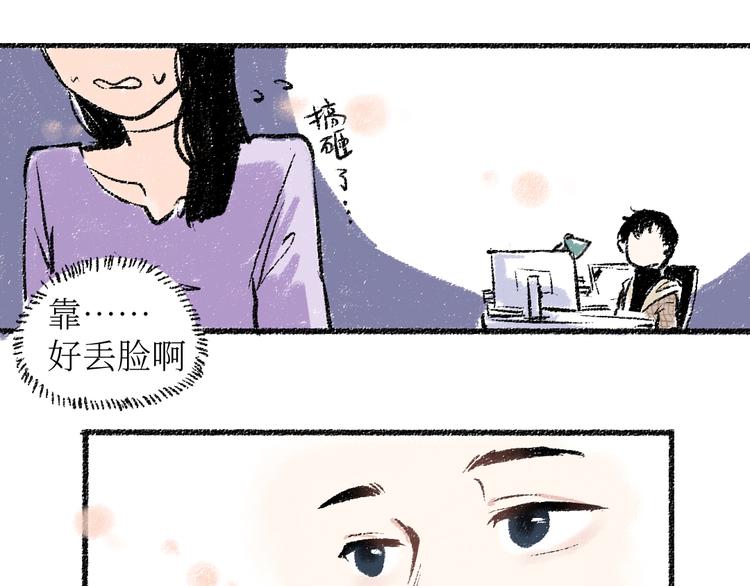 第18话 本该是冷漠的人55