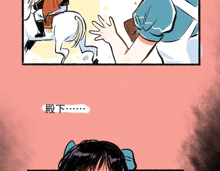 第33话 会有的担忧38