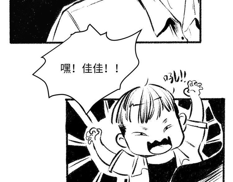 番外 你的名字26