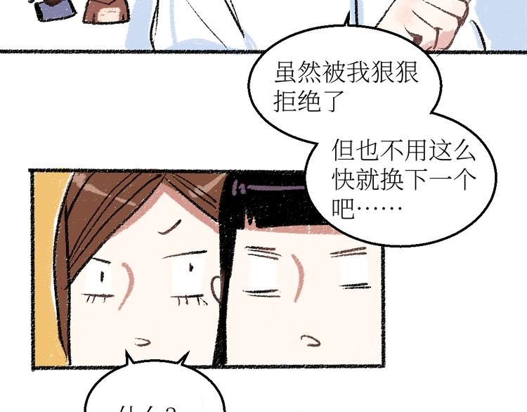 第21话-全员危机35