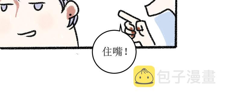 第16话 一切都是缘32