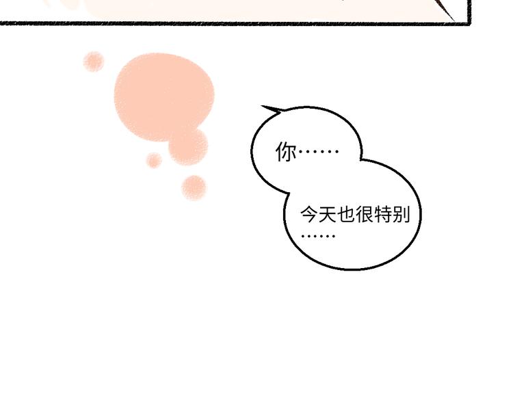 第43话 所以，那就约会吧53