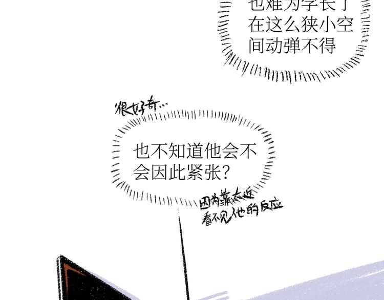 20-急促的早晨53