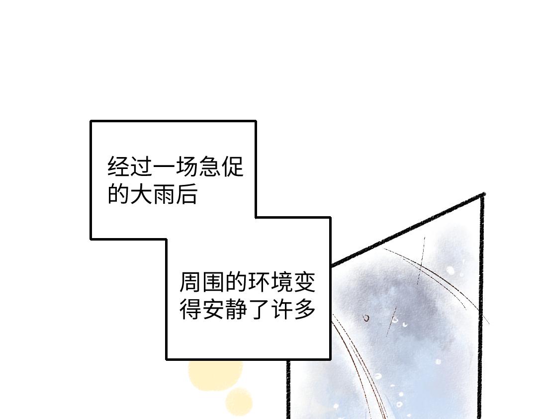 第45话 交代清楚4