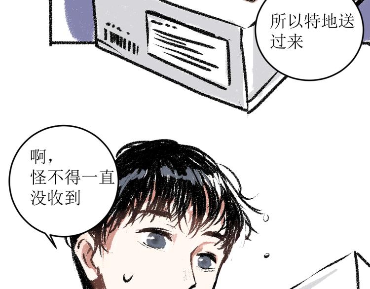 第13话 揭露背后56
