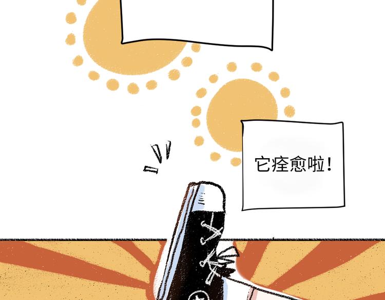 第7话 时机很重要3