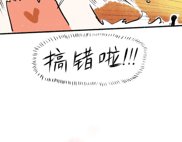 第26话 落荒而逃的狼66