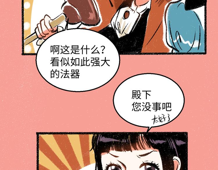 第33话 会有的担忧25