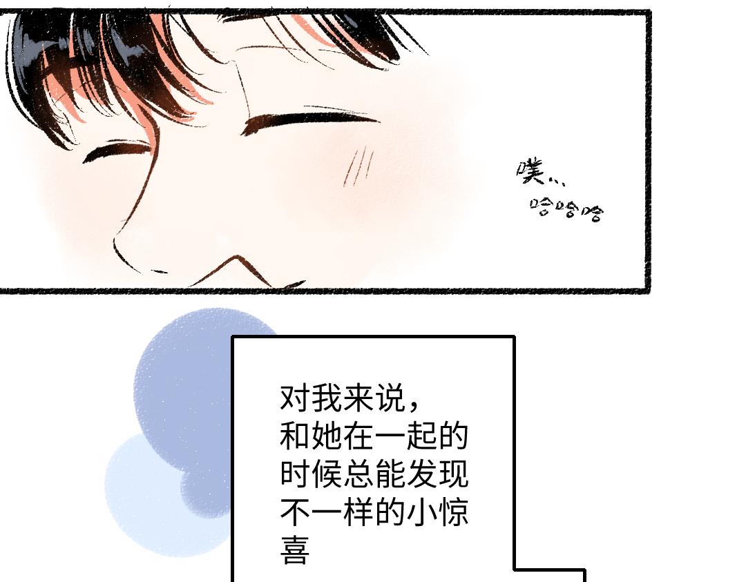 第46话 糖果罐子25