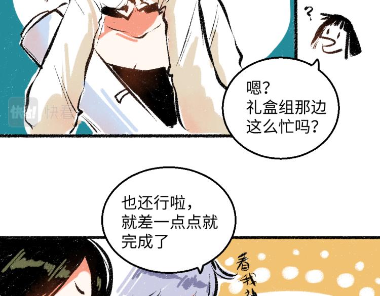 第47话 姐姐10