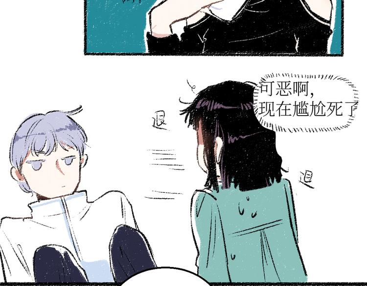 第22话-露馅19
