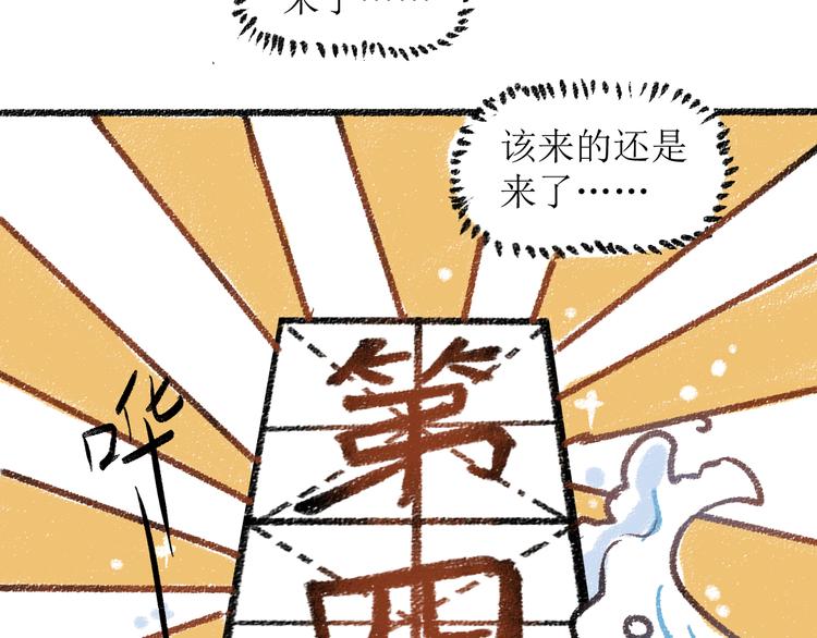 第16话 一切都是缘56