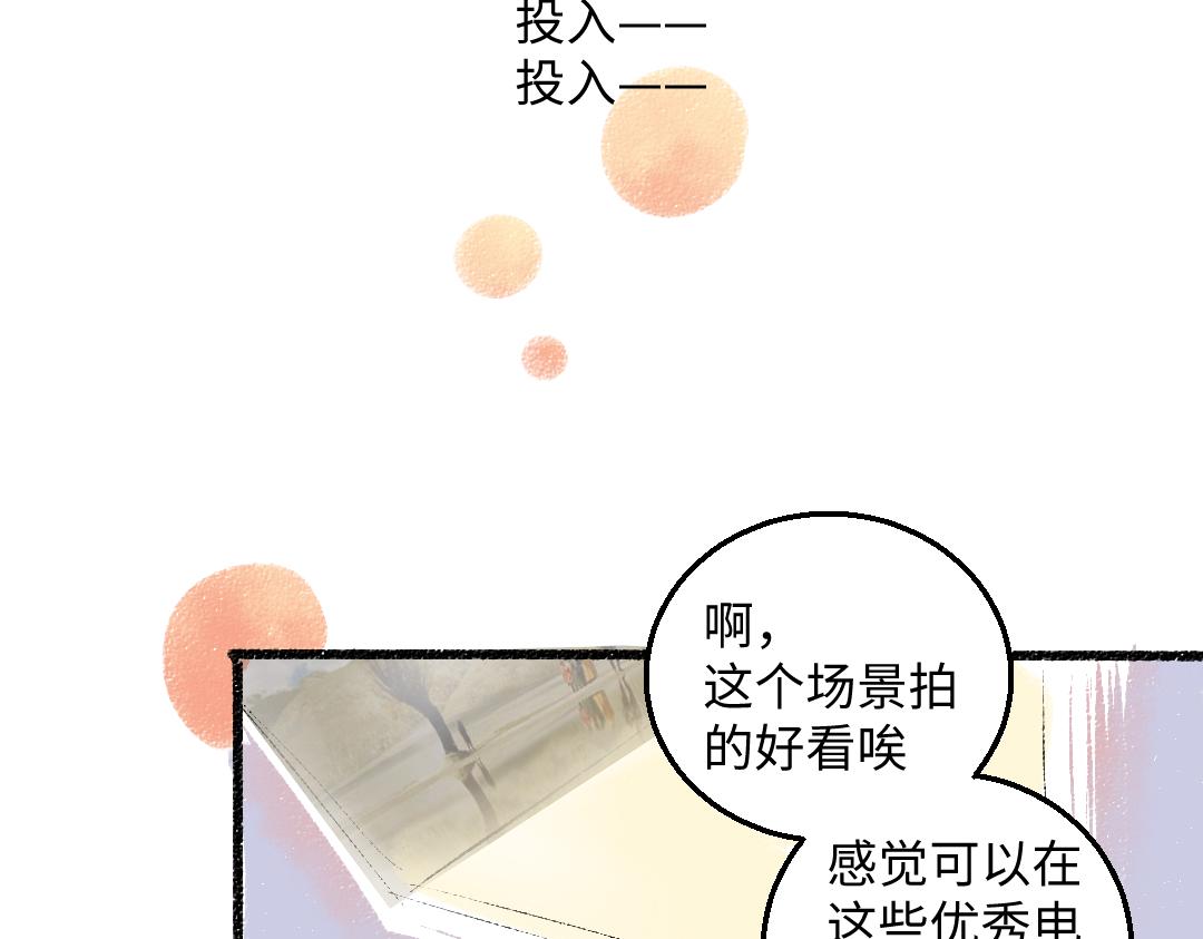 第55话 猎物与狼48
