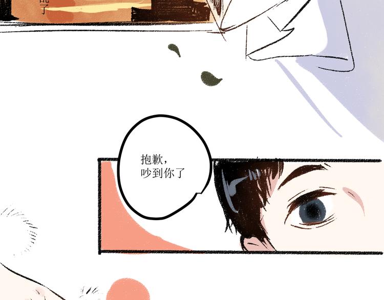 第6话 奇怪的心36