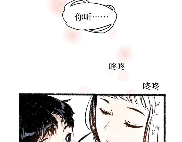 第34话 她的存在24
