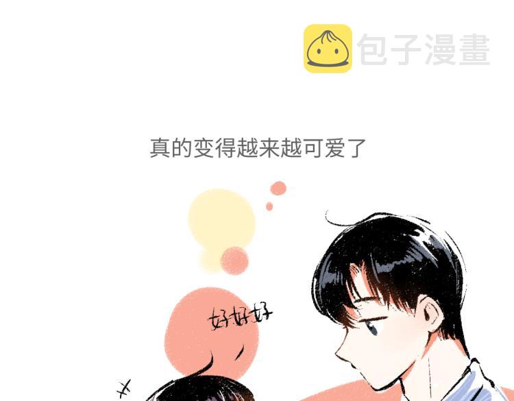 第48话 不愿提及的事87