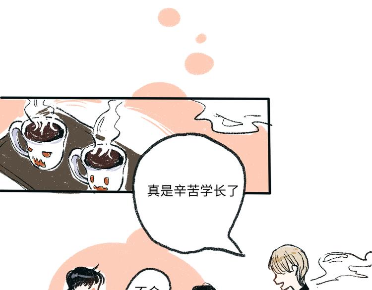第2话 不要刻意回避25