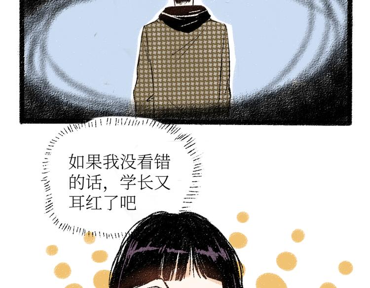 第24话 锁定猎物57