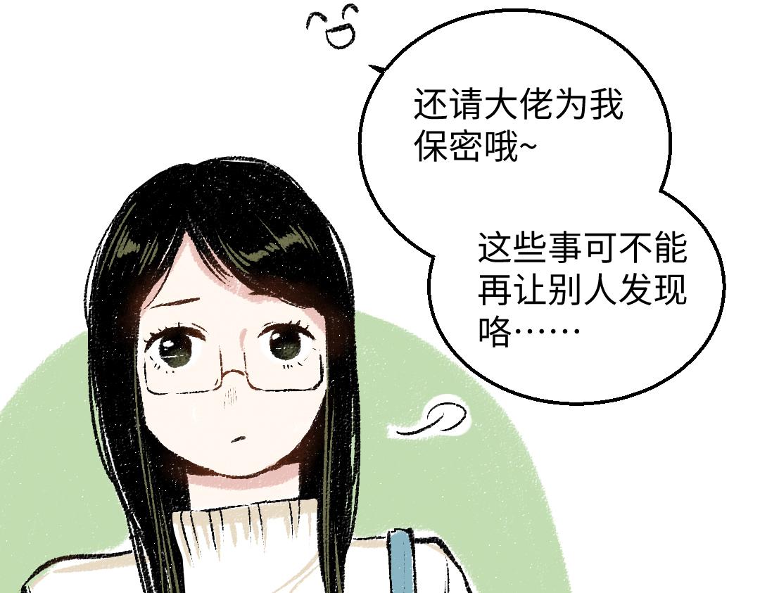 第30话 掩藏的心57