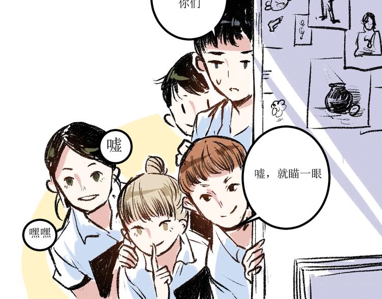 第6话 奇怪的心9