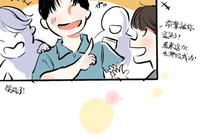 第51话 心与心37