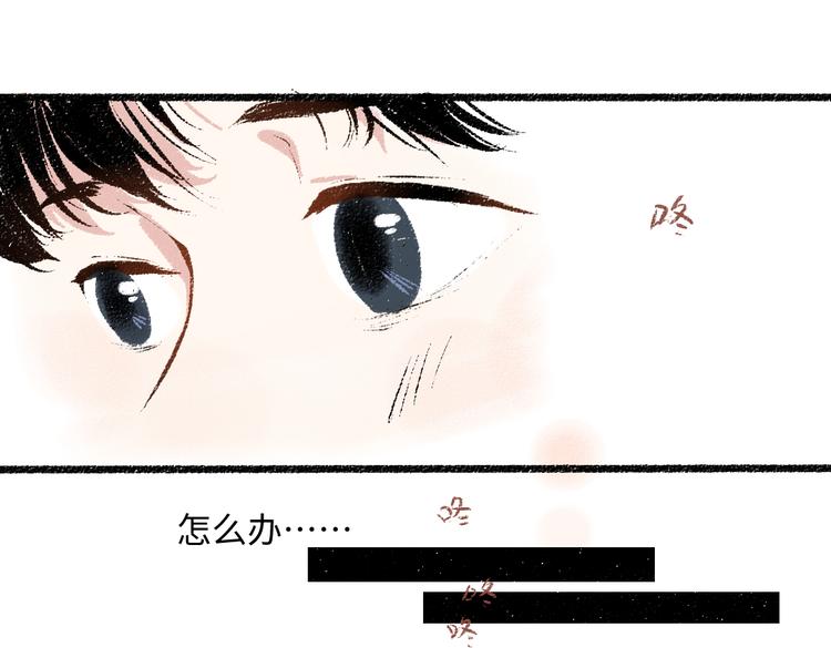 第37话 相互袒露37