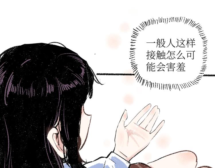 第19话 思索57