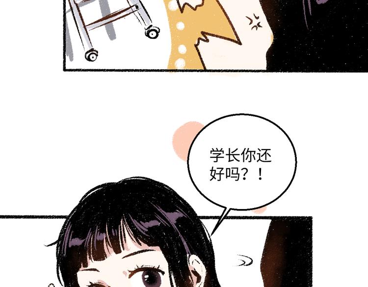 第36话-要说的话61