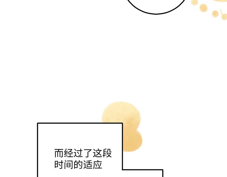 第39话 各自的转变13