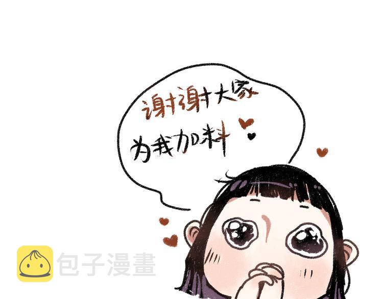第37话 相互袒露97