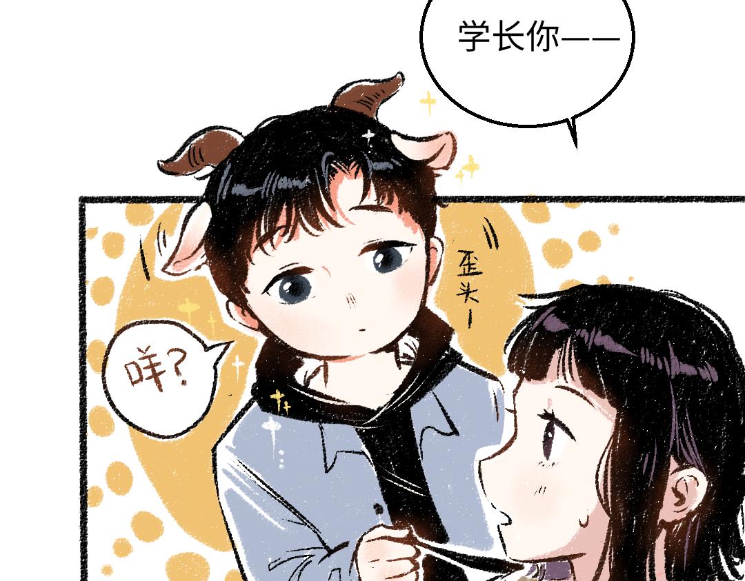 第31话 狩猎23