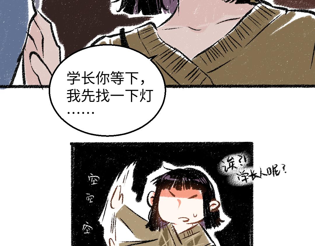 第31话 狩猎41