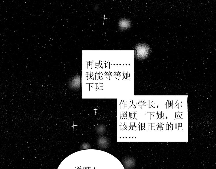 第10话 最后的结果38