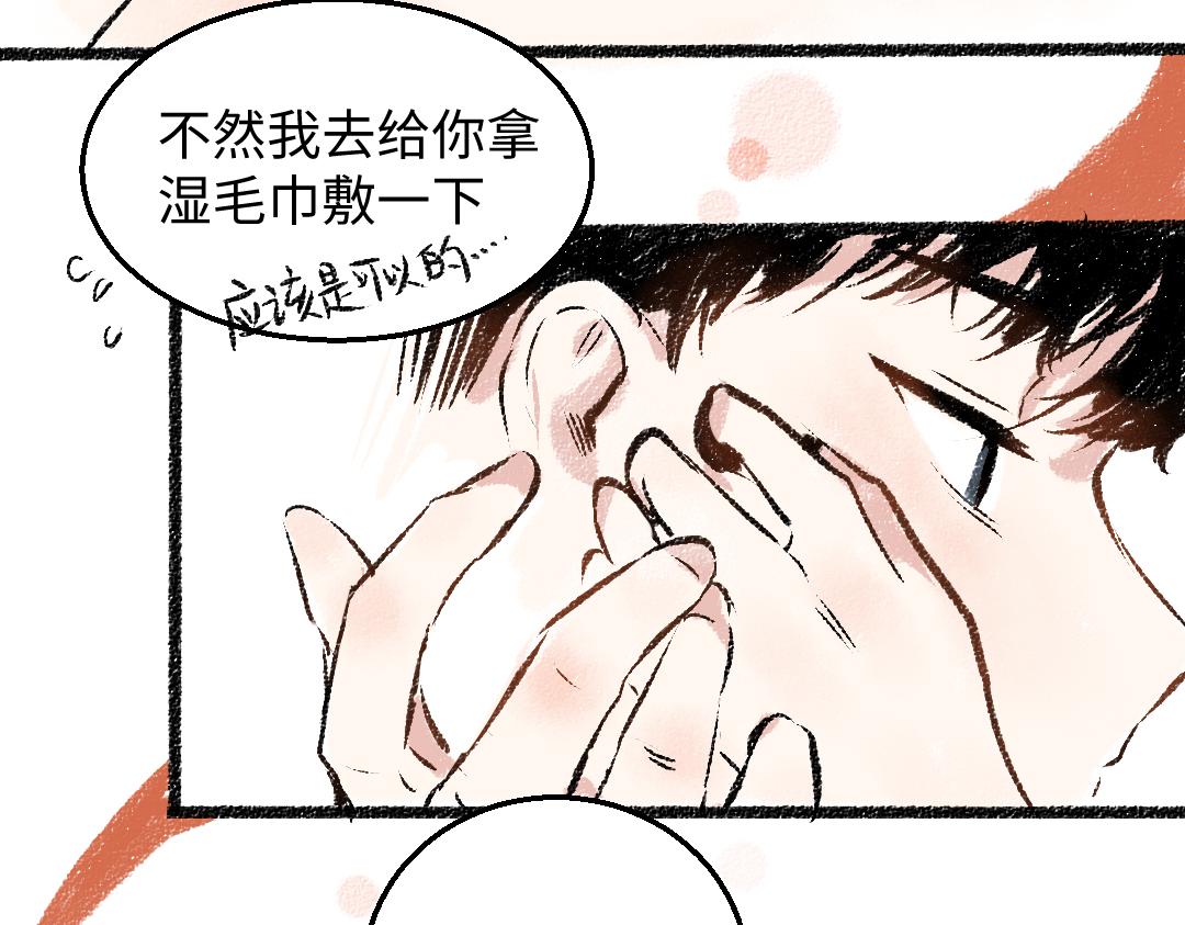 第31话 狩猎68