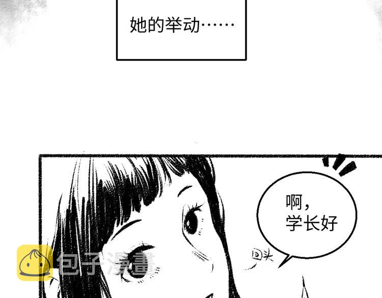 番外 你的名字45