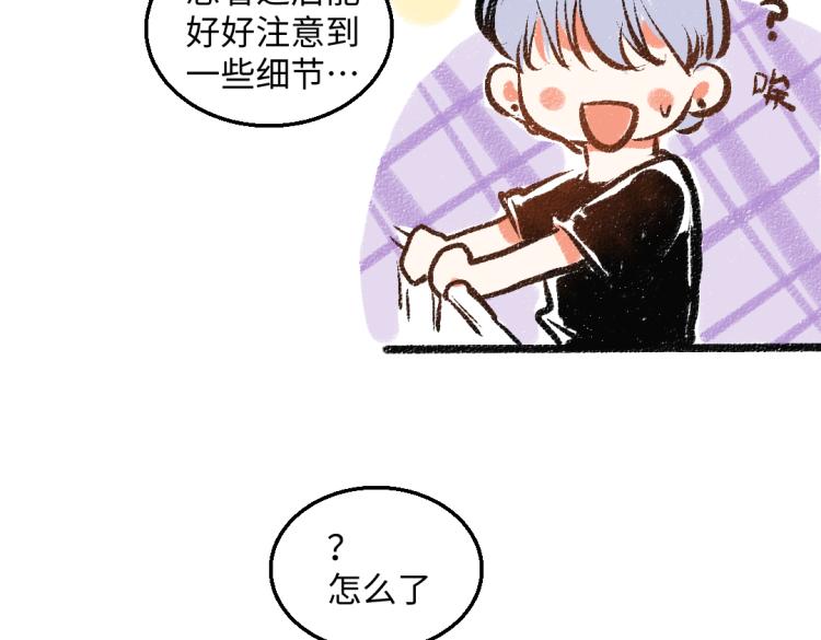 第52话 和解74