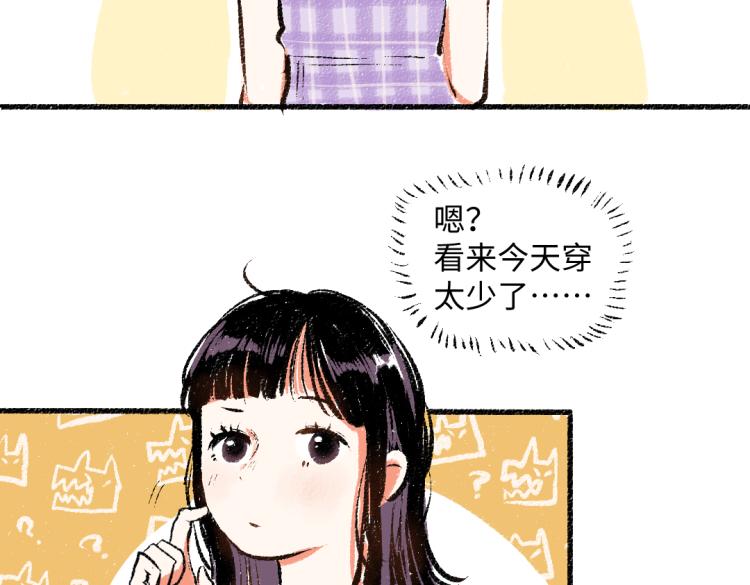 第53话 哄她开心 +福利选择2