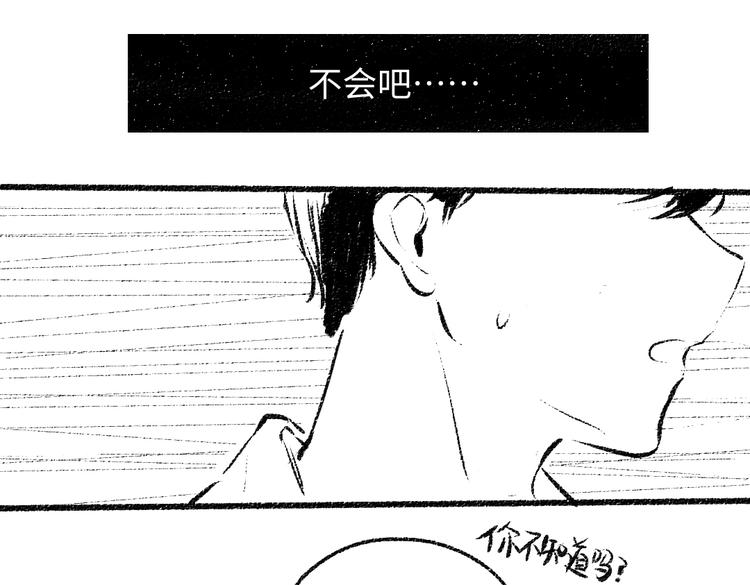 番外 你的名字85
