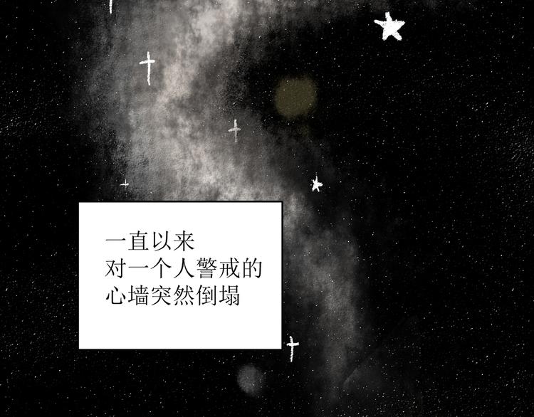 第12话 令人惊讶的事1
