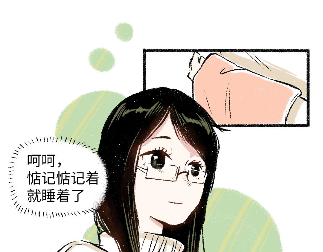 第28话 各自的秘密60