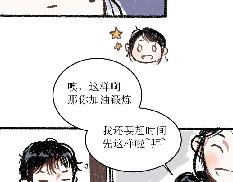 第13话 揭露背后59
