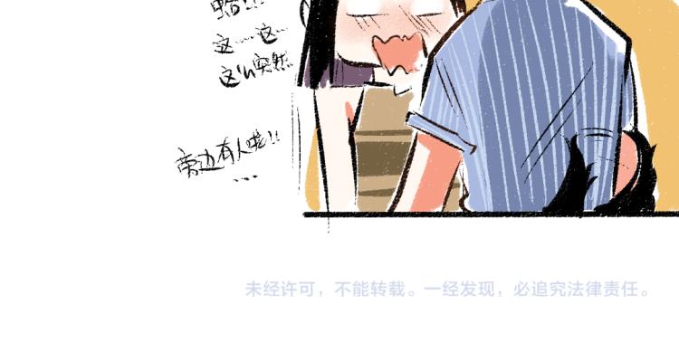 第48话 不愿提及的事92
